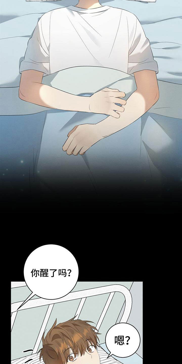 第10章：那时候24
