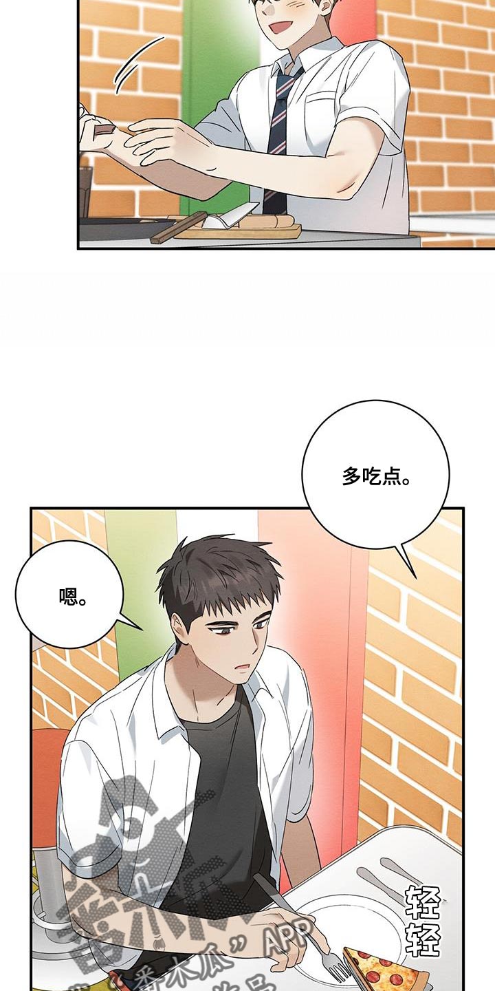 第23章：一起吃饭16
