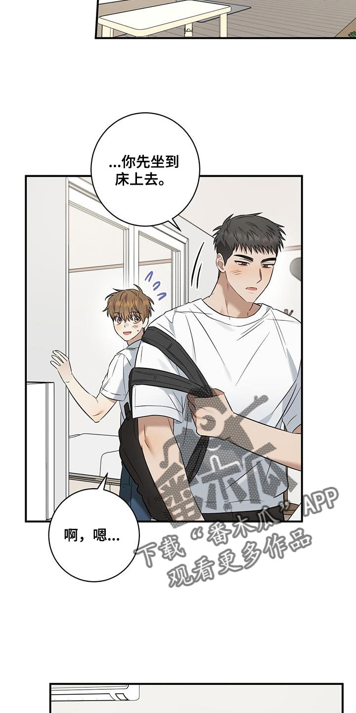 第33章：到家里玩6