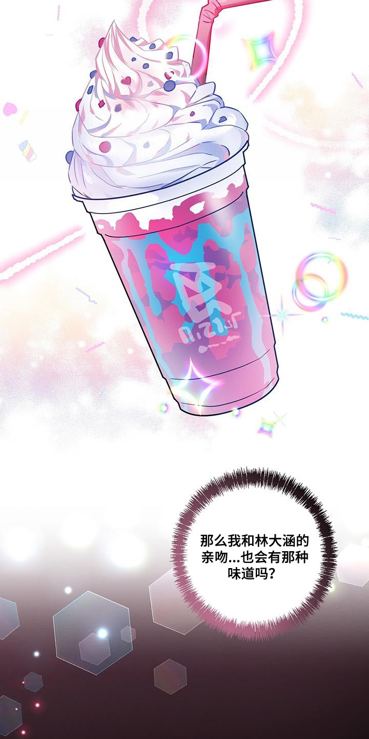 第27章：不会让他得逞20