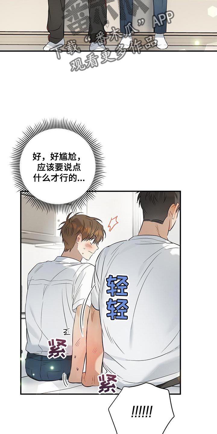 第33章：到家里玩16