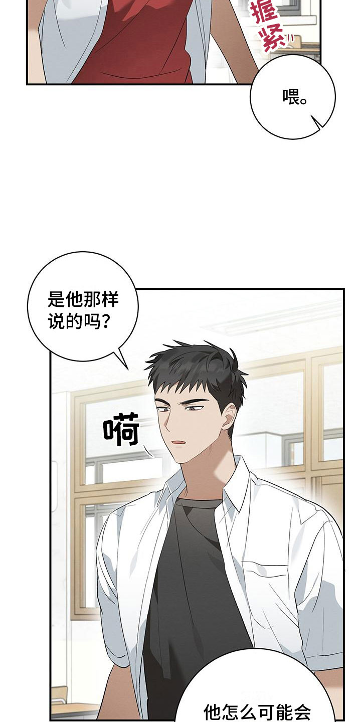 第13章：面对面7