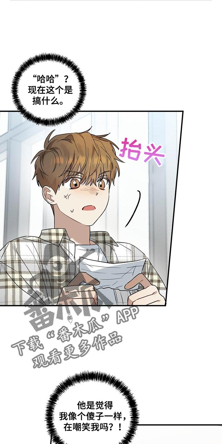 第21章：烦躁14