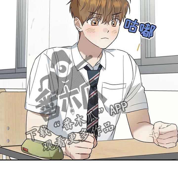第24章：在意18