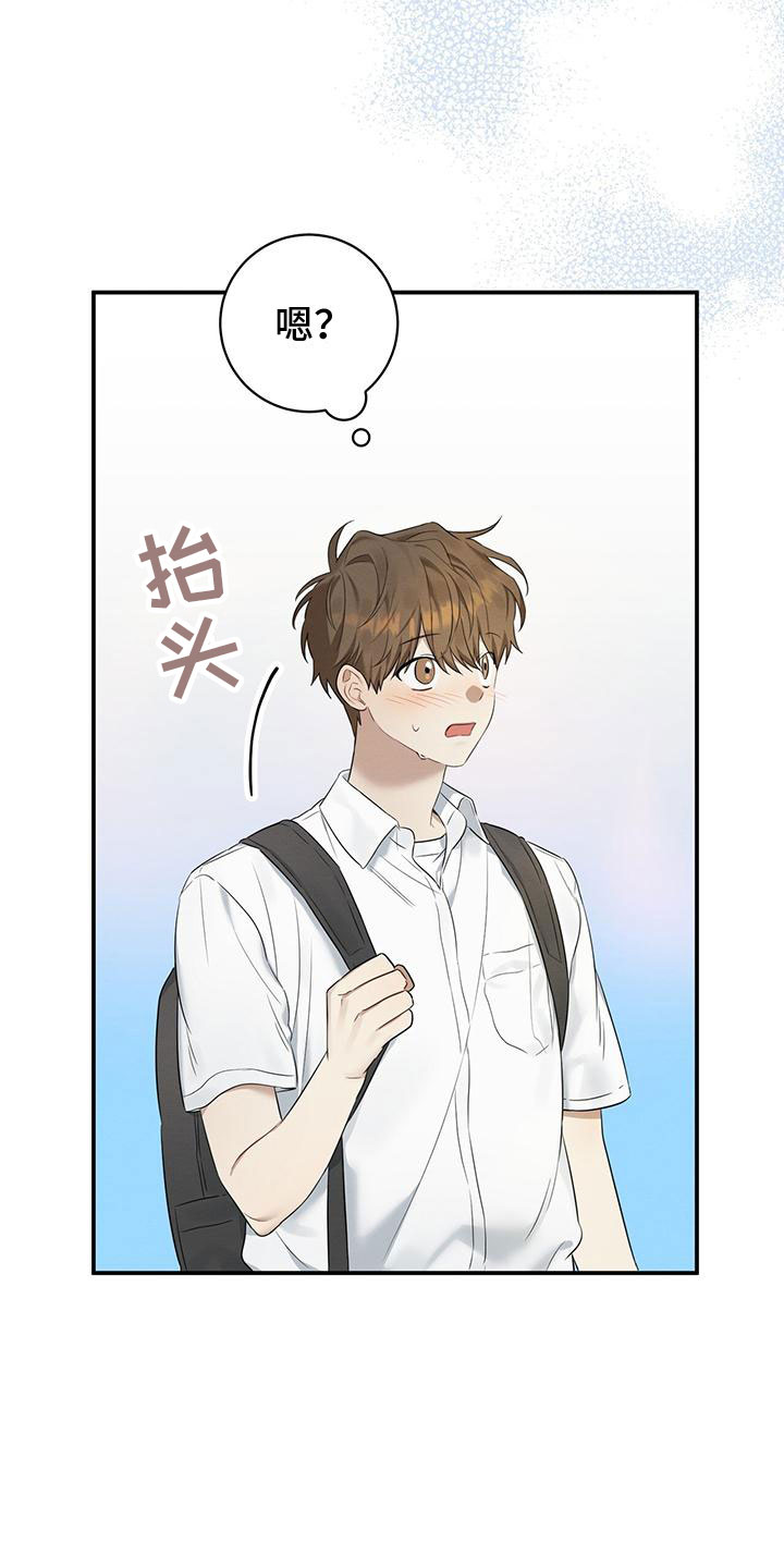第1章：校门口的人18