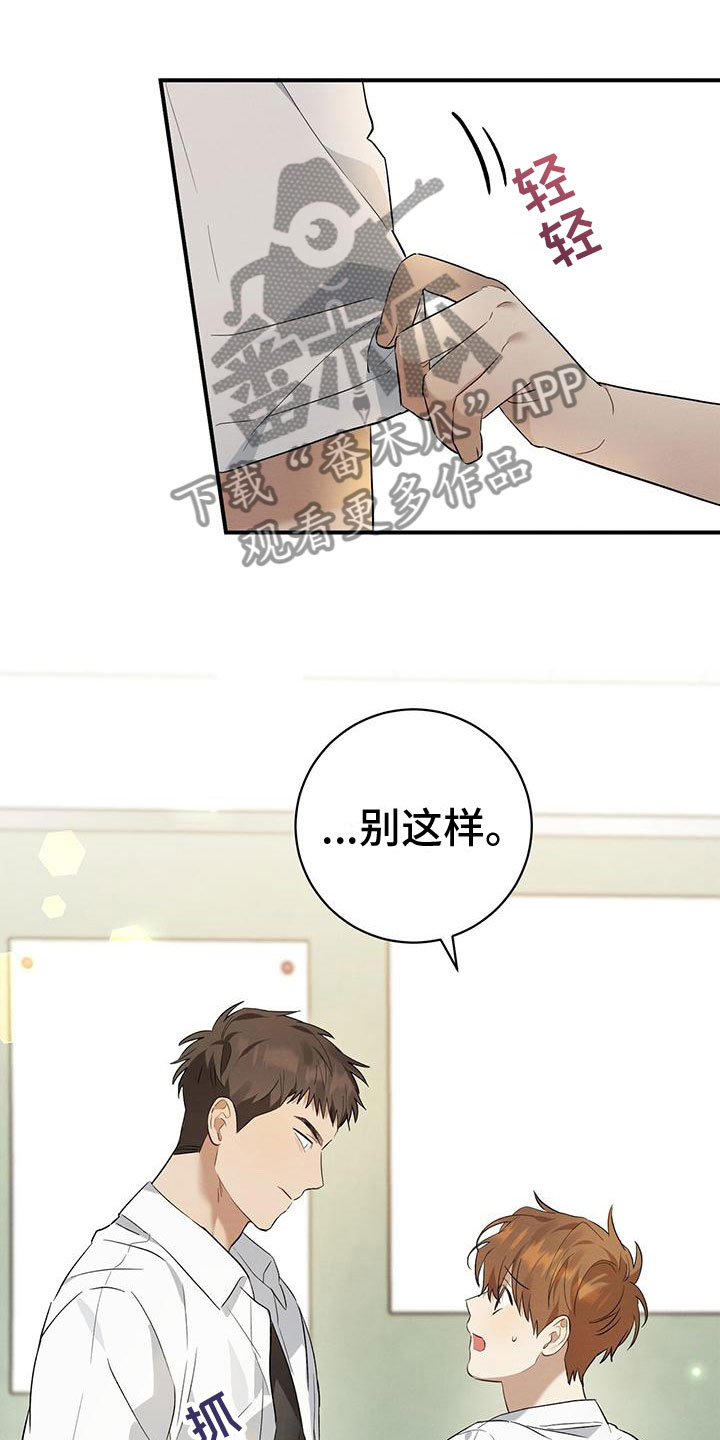第13章：面对面17