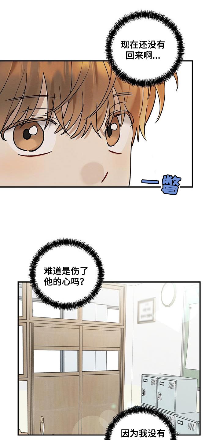 第18章：有话对他说2