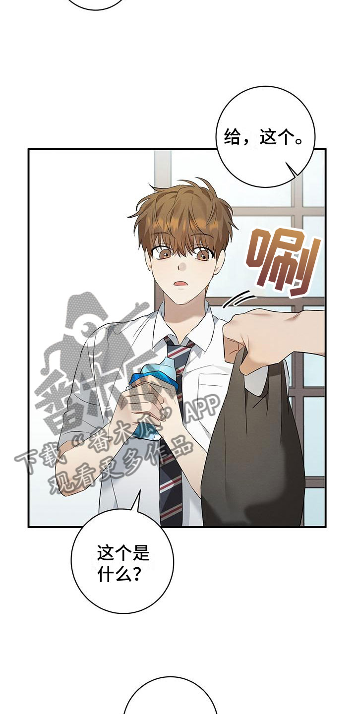 第12章：小卖部25