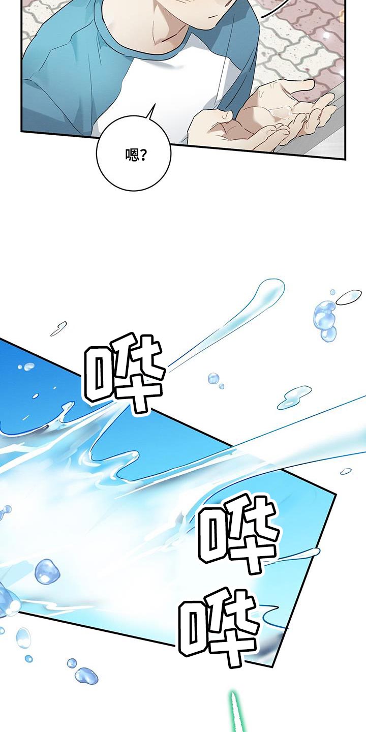 第15章：为什么欺负20