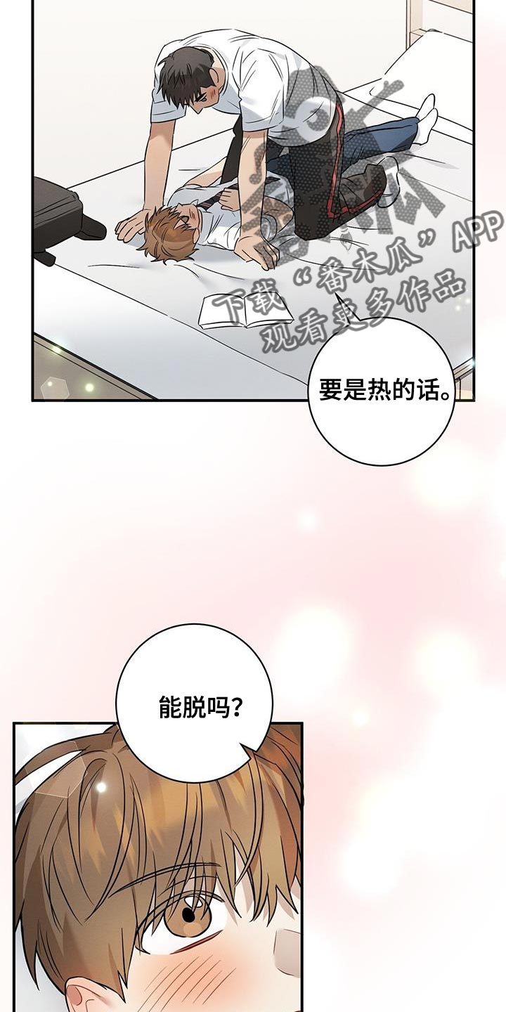 第35章：接电话5