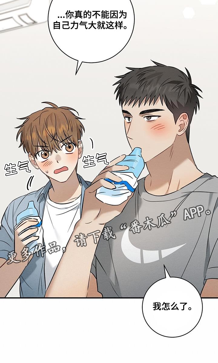 第36章：隐瞒22