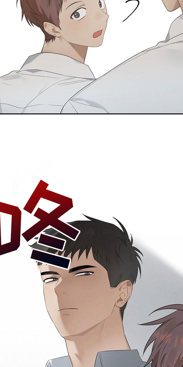 第5章：噎人的午饭8