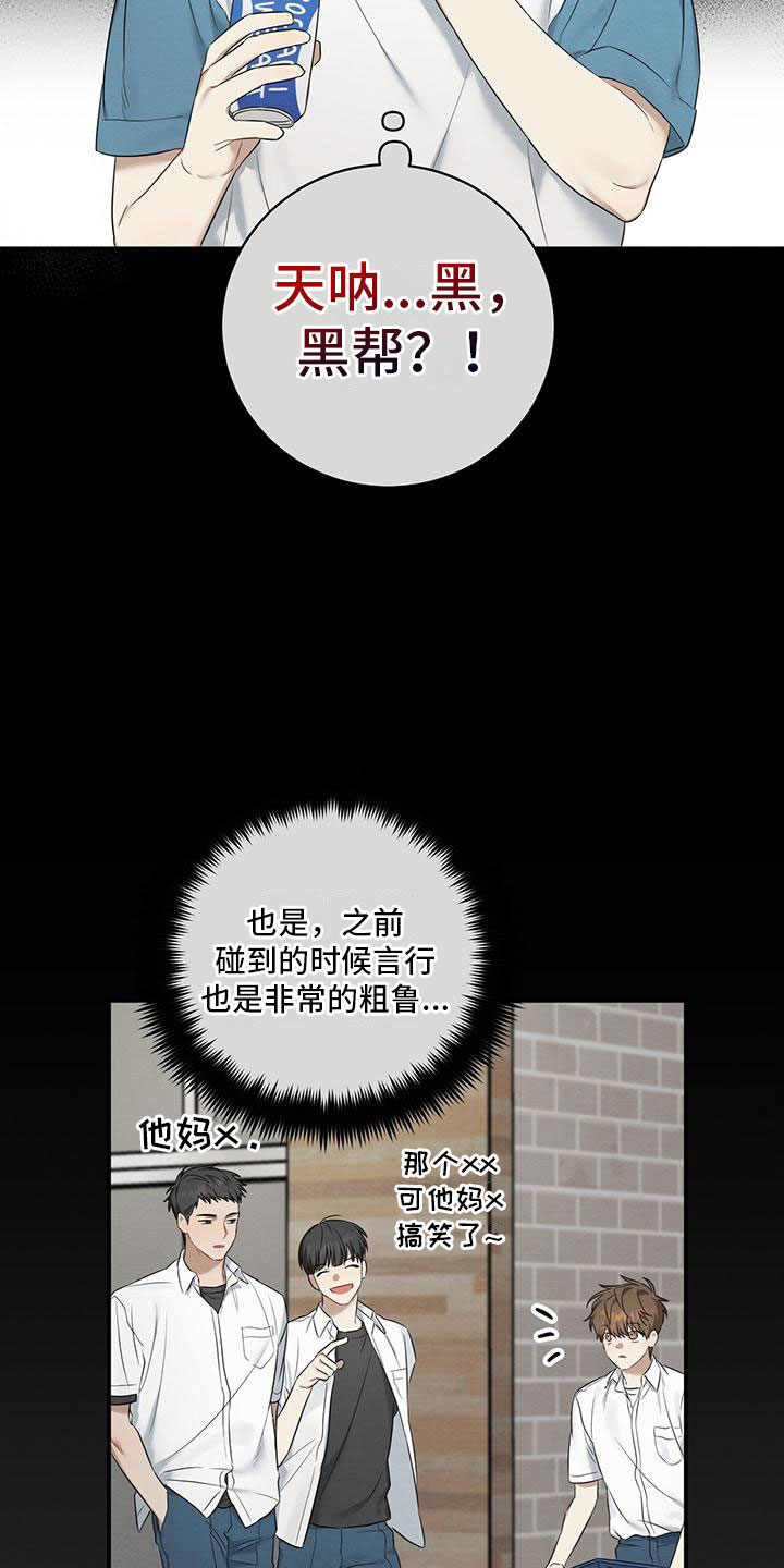 第2章：跟我来7