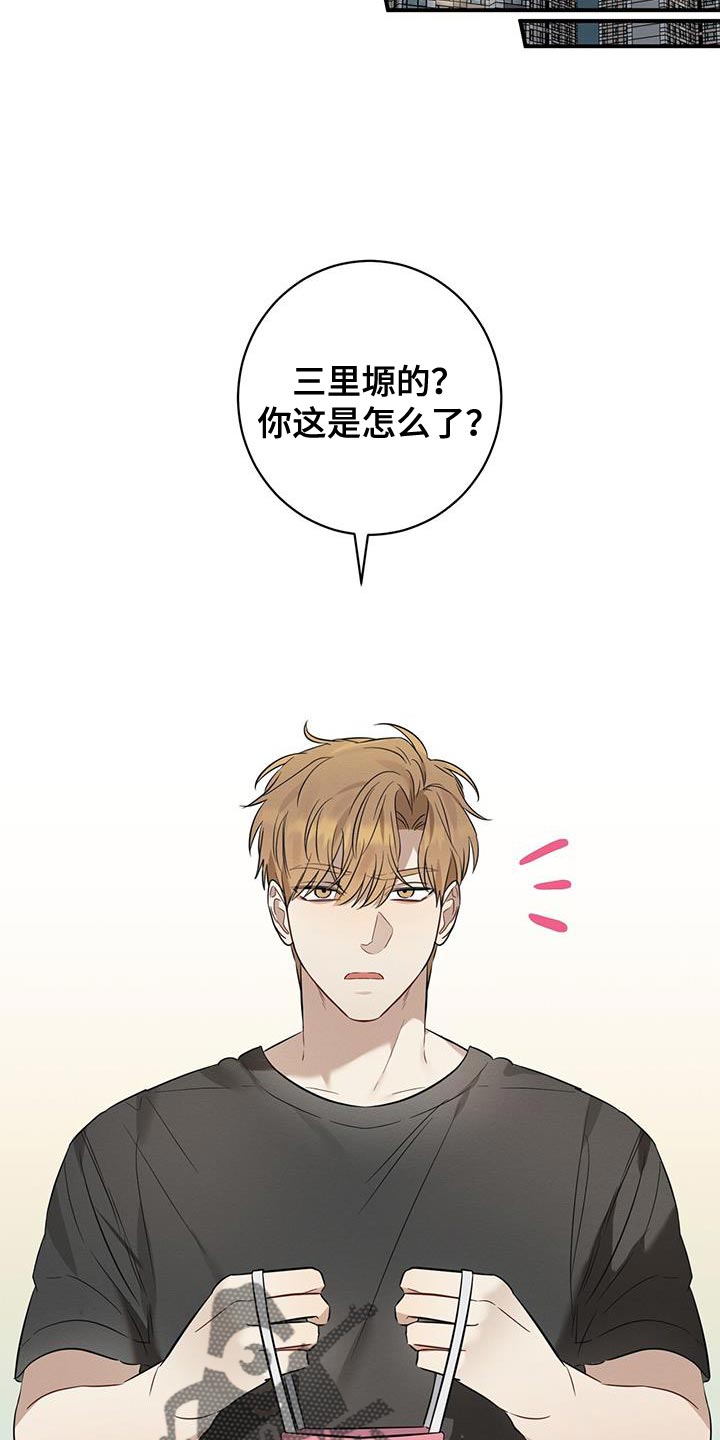 第35章：接电话15