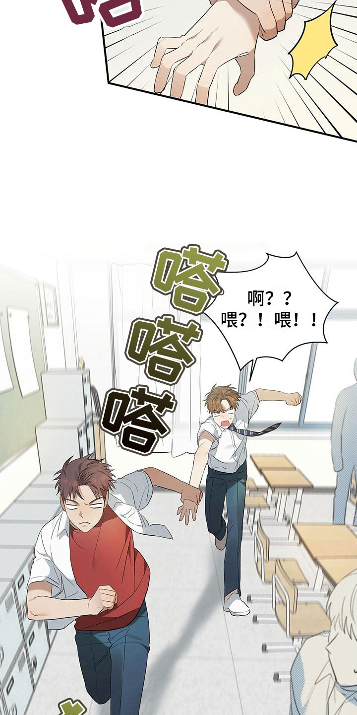 第12章：小卖部11