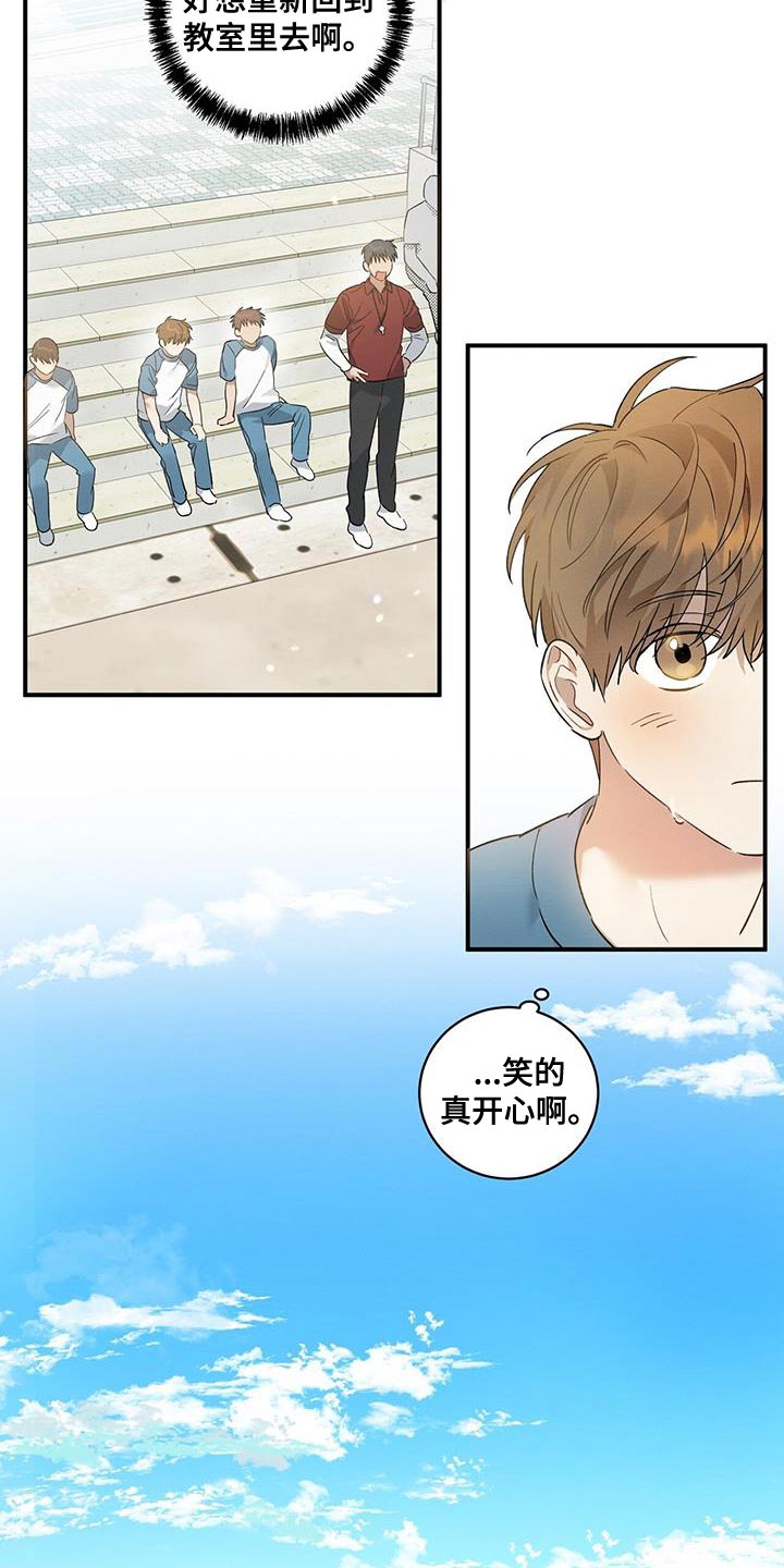 第14章：疲惫21