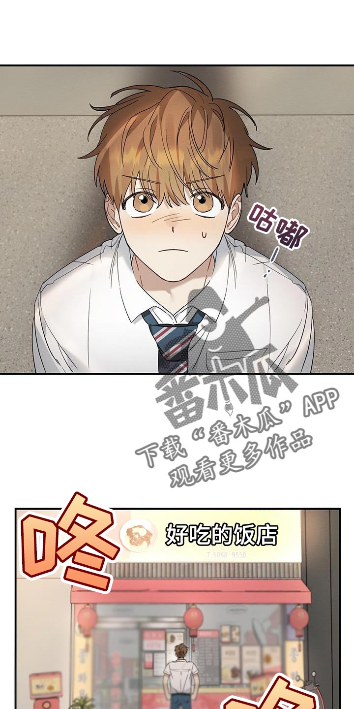 第19章：傻瓜0