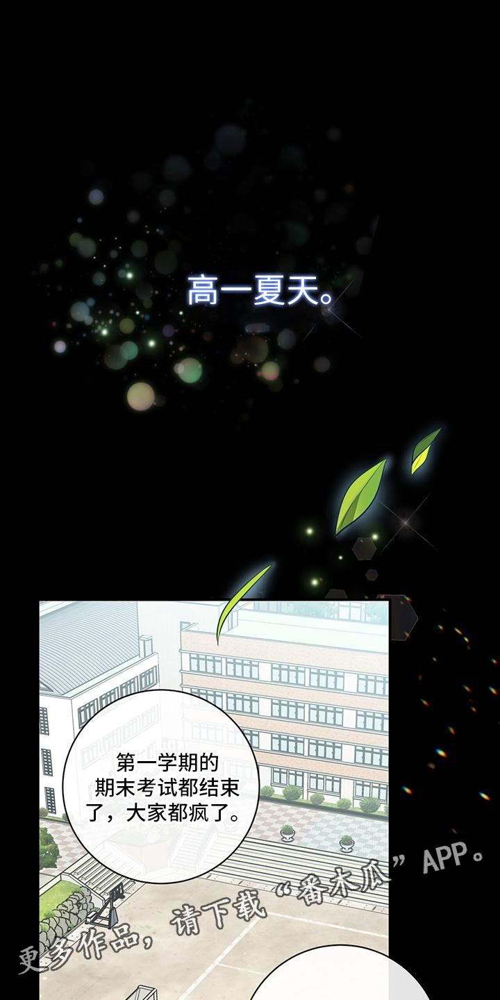 第10章：那时候0