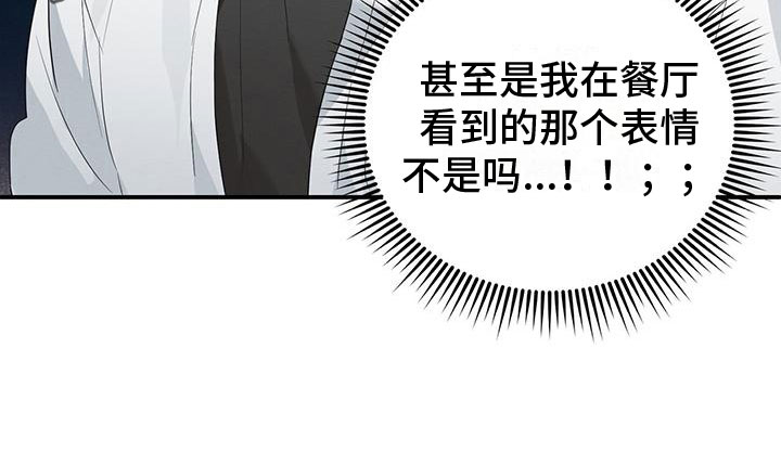第6章：吸吸棒30
