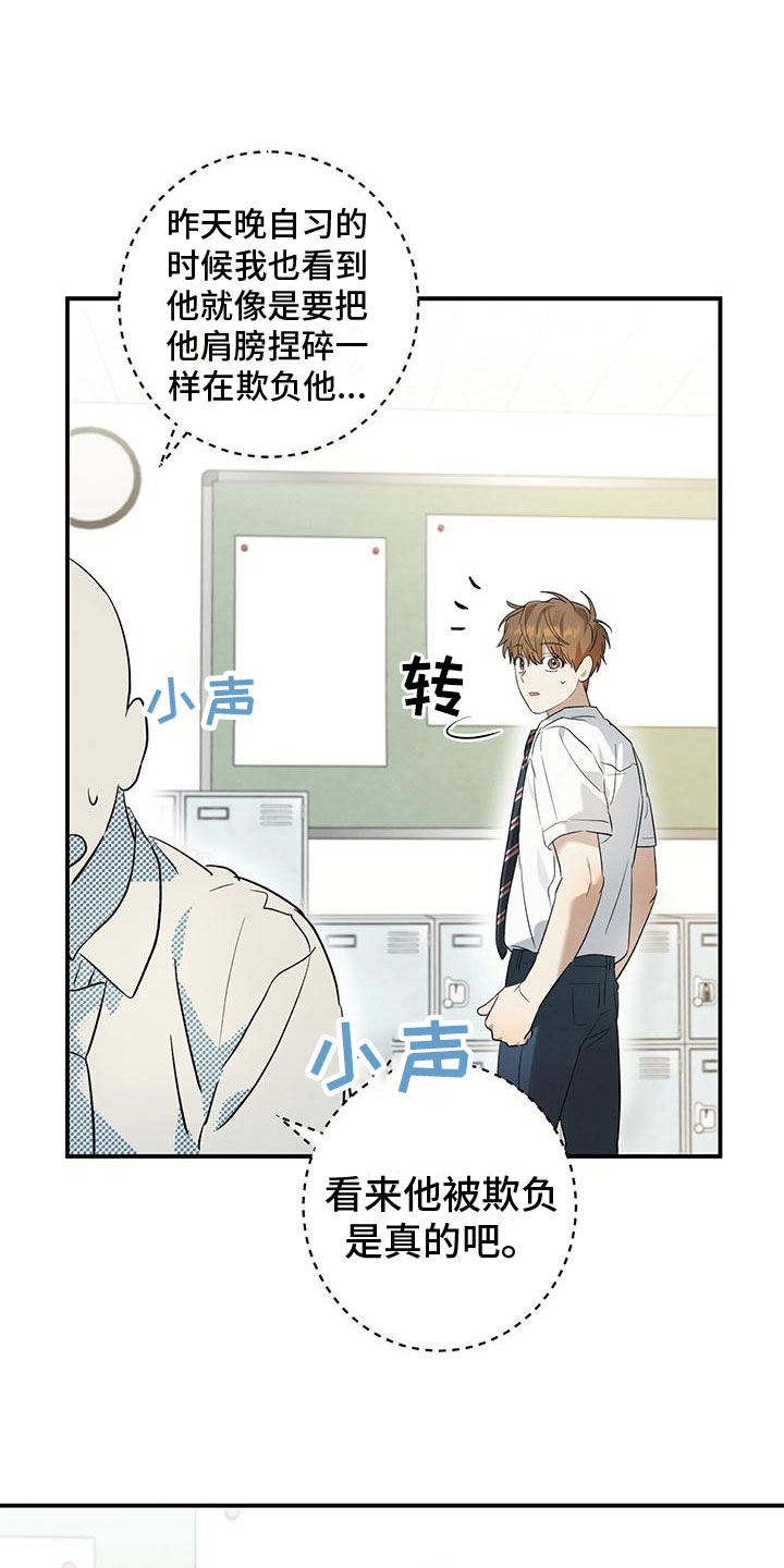 第13章：面对面21