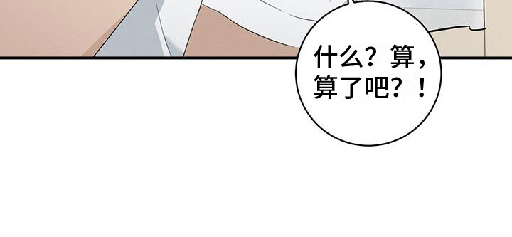 第8章：晚自习27