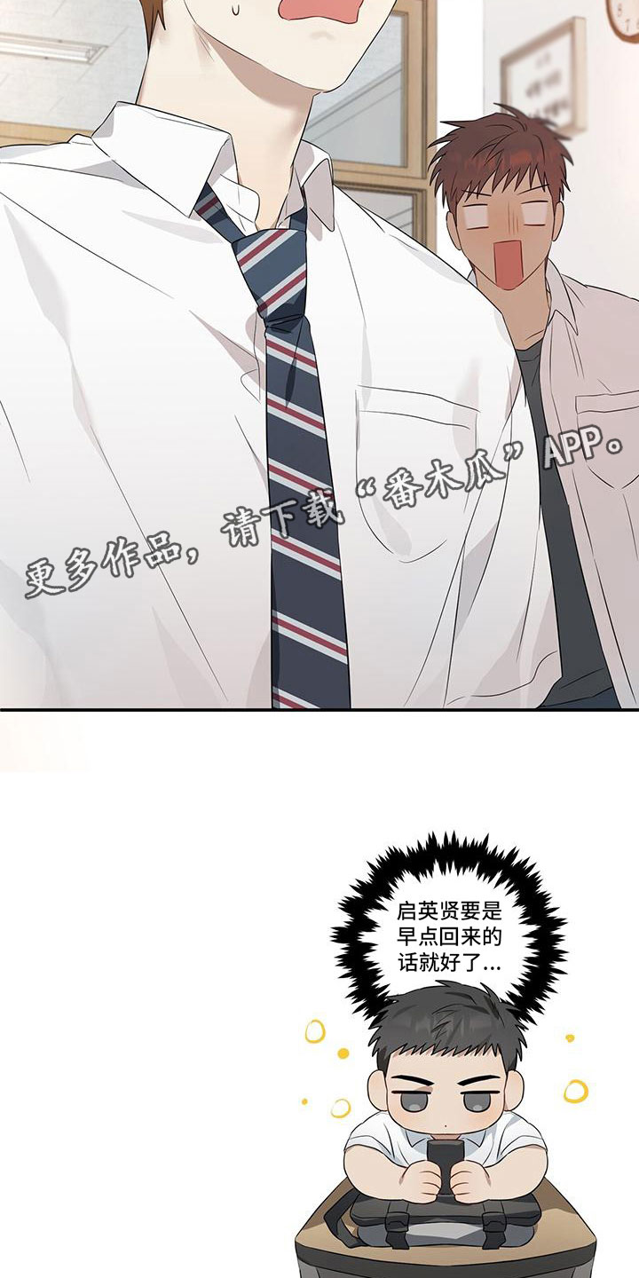 第7章：你要吃吗？28