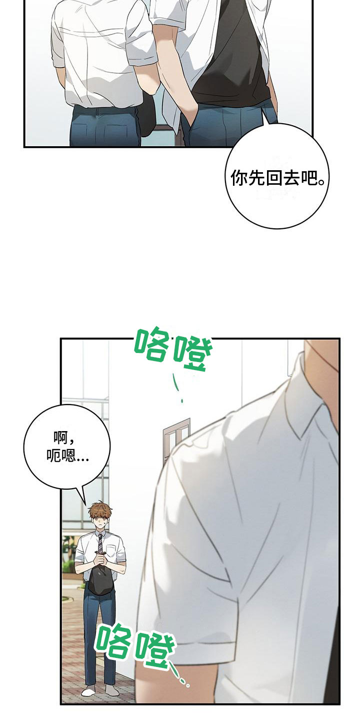 第12章：小卖部27