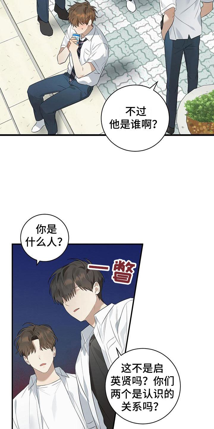 第6章：吸吸棒21