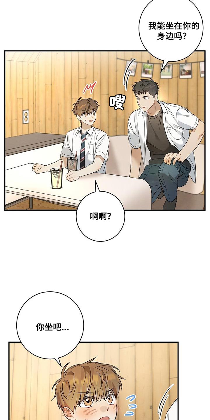 第28章：香味13