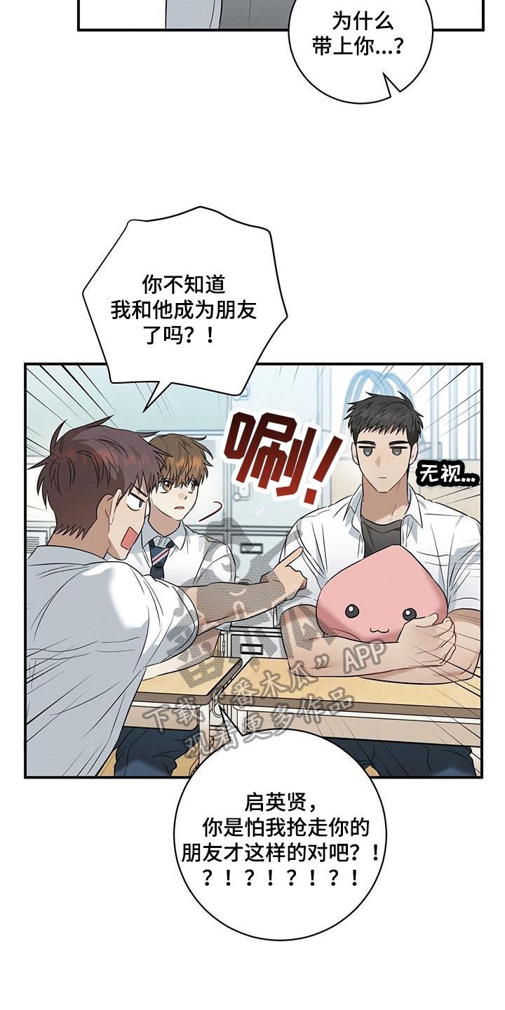 第30章：猜测12