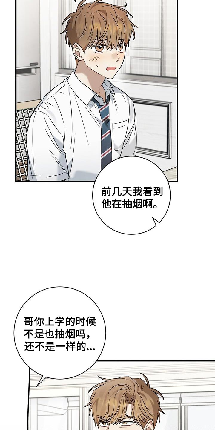 第35章：接电话22