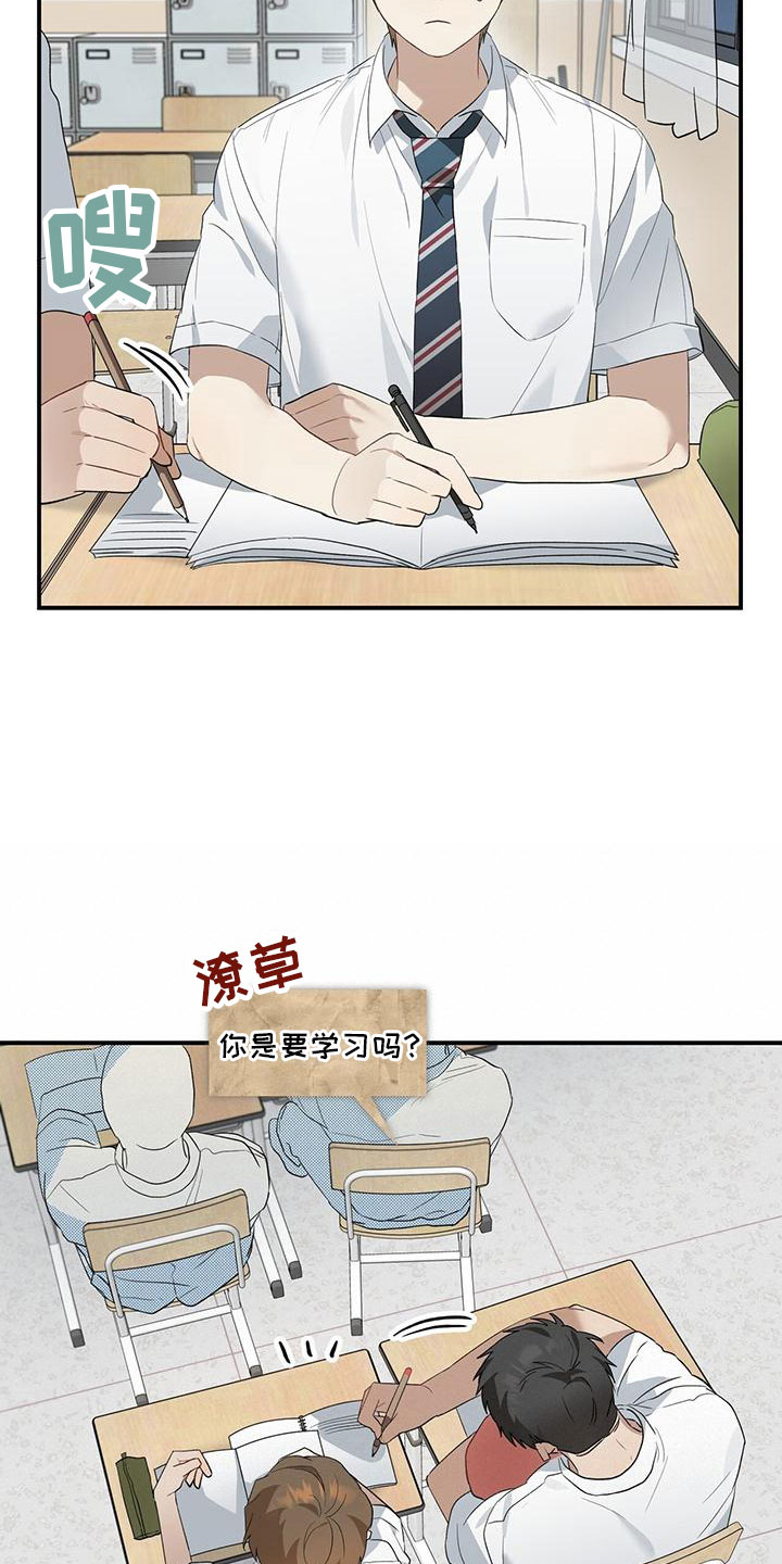 第8章：晚自习4