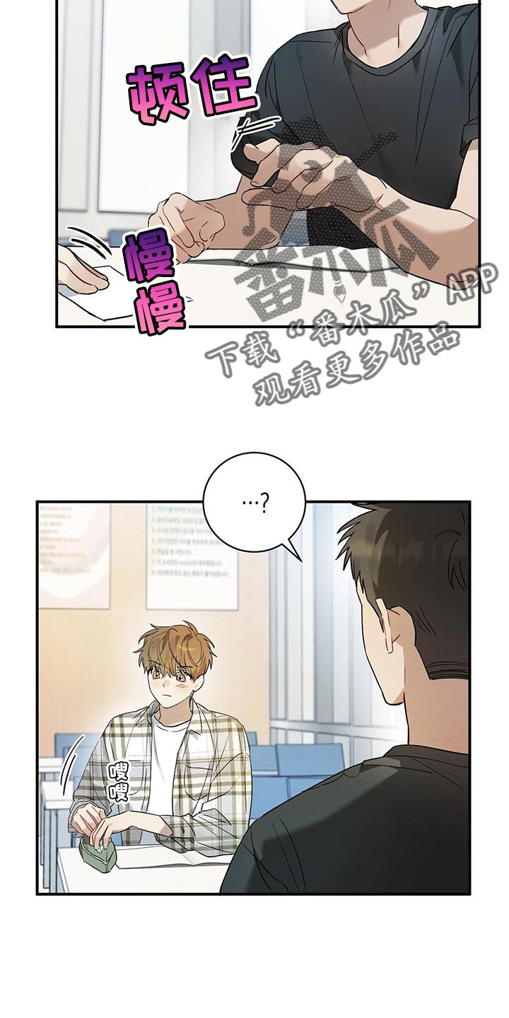 第21章：烦躁19