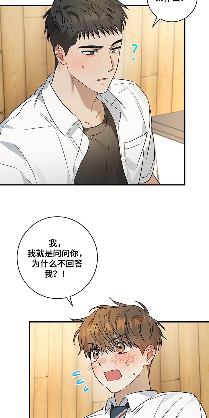 第29章：牵手1