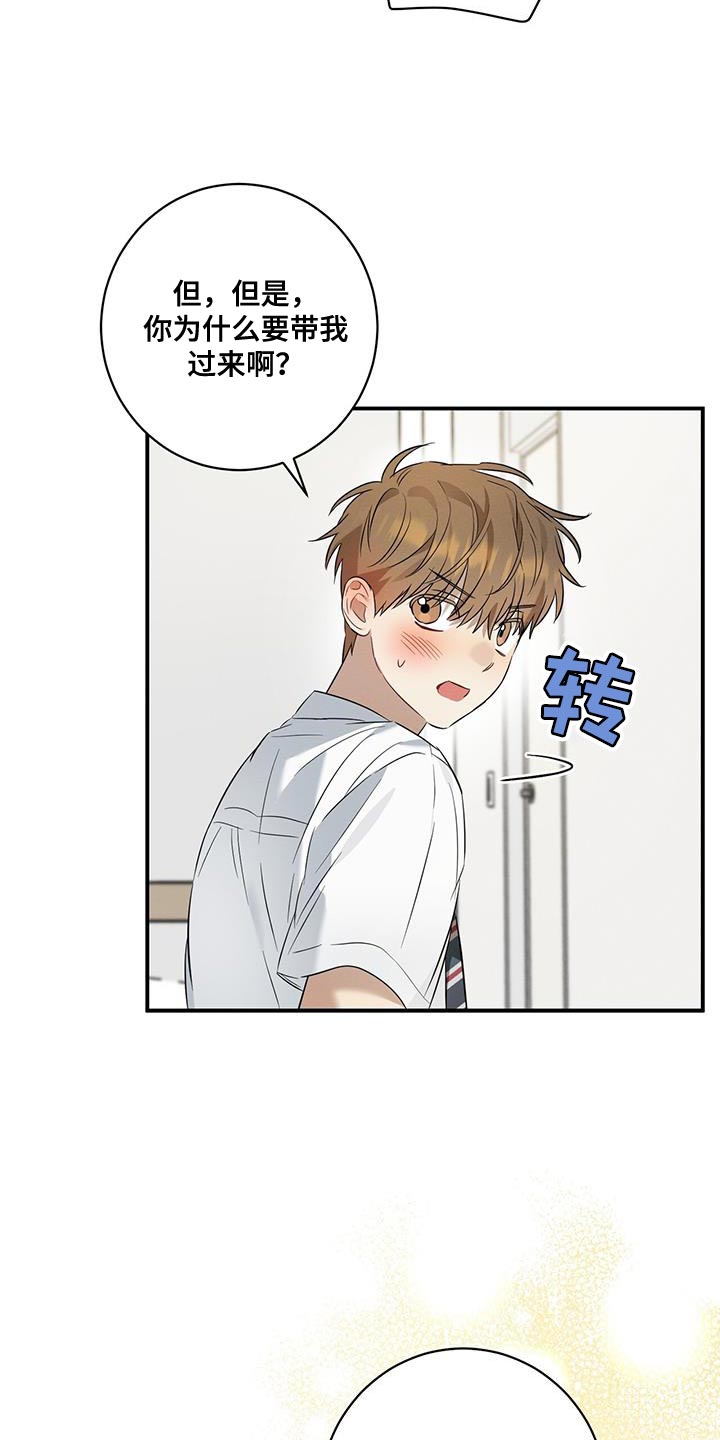 第33章：到家里玩17