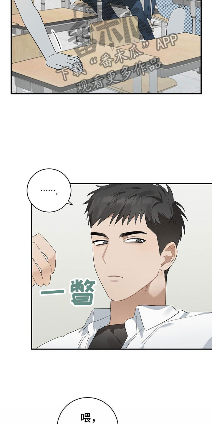 第8章：晚自习23