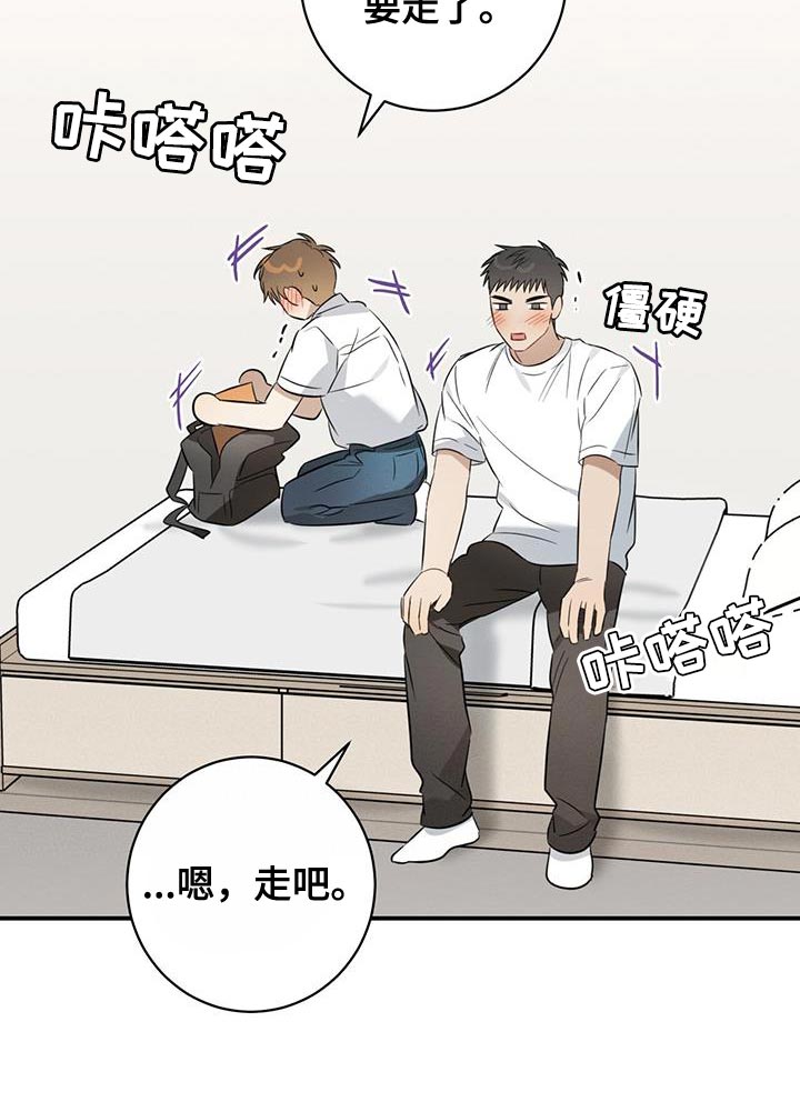 第35章：接电话13