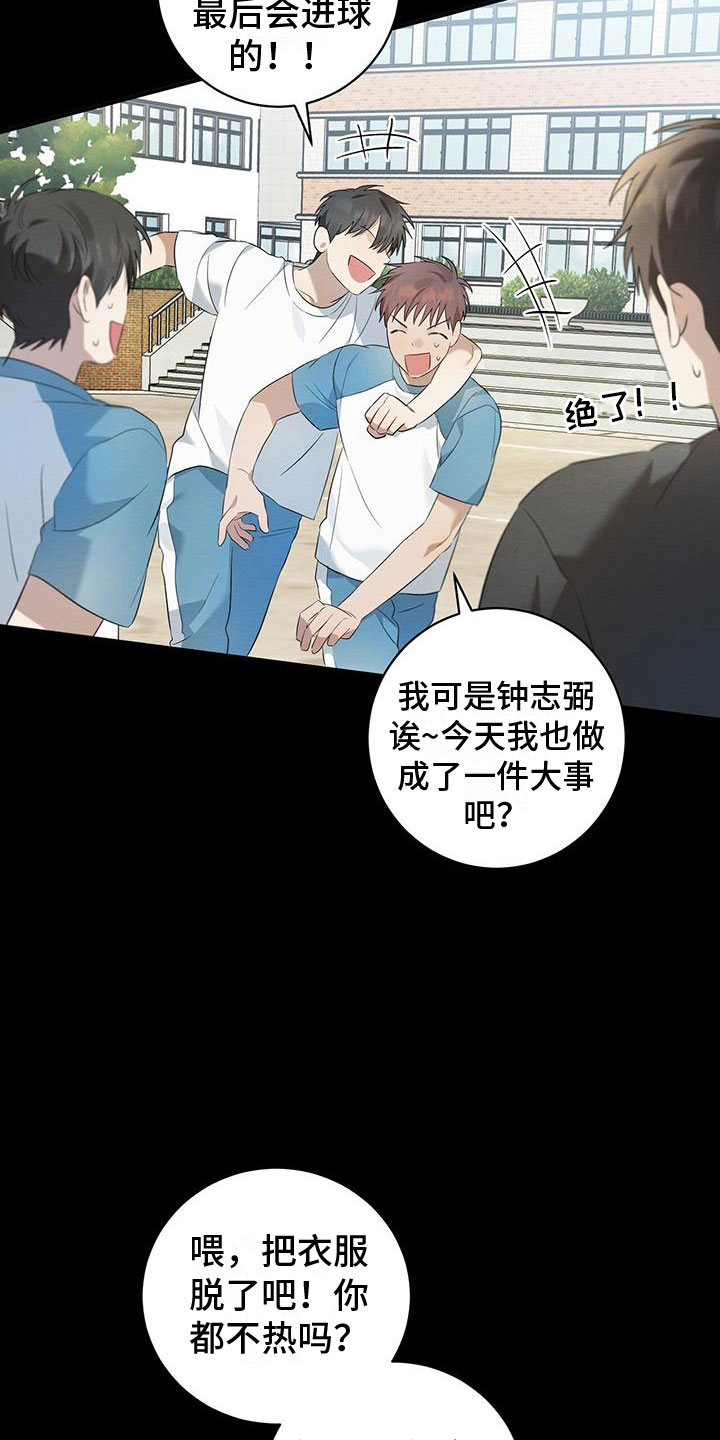 第10章：那时候13