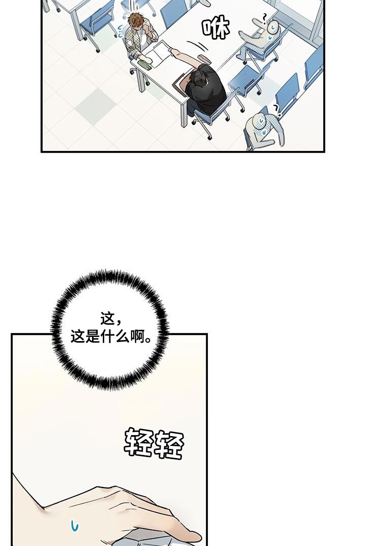 第21章：烦躁10