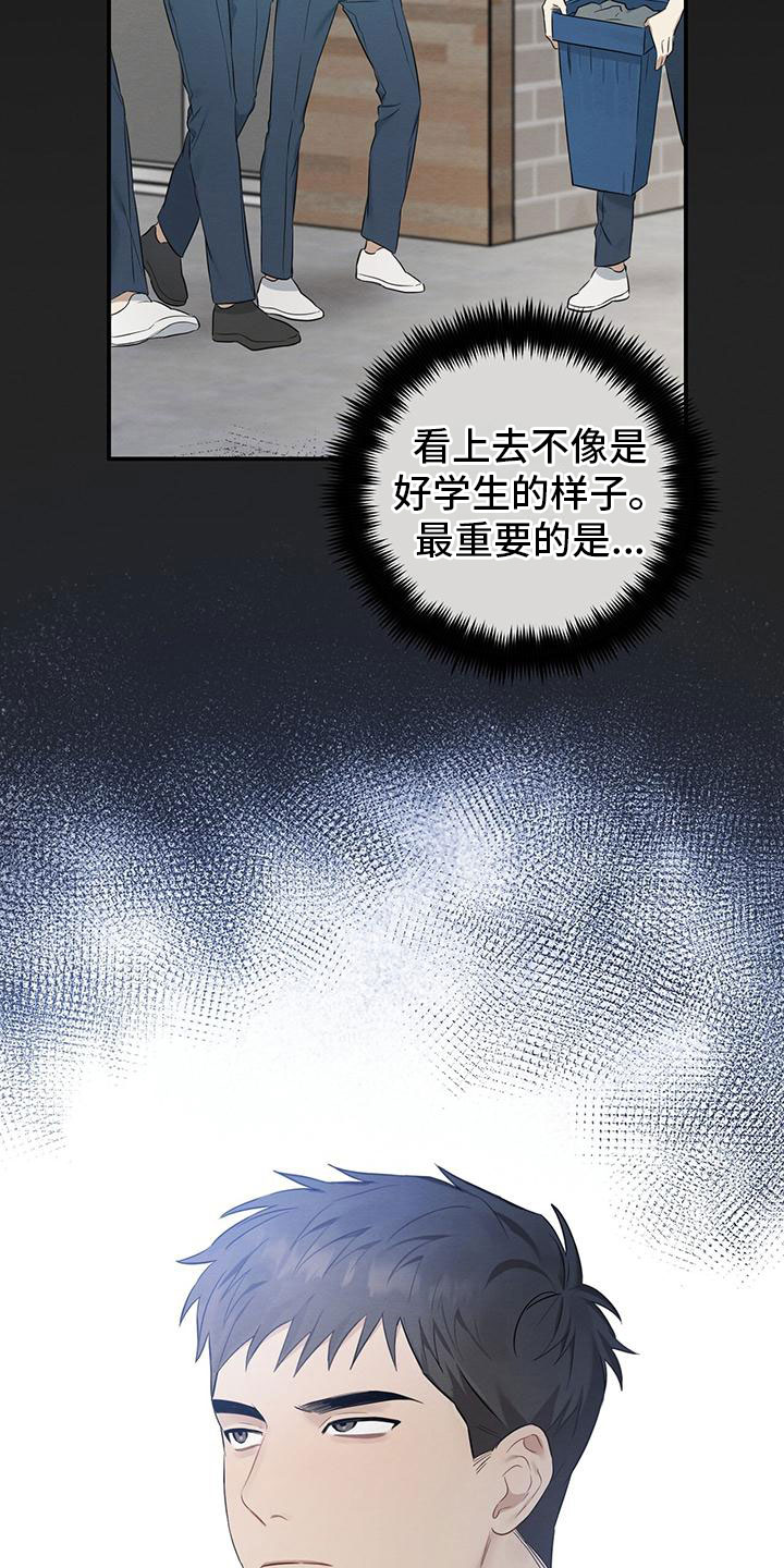 第2章：跟我来8