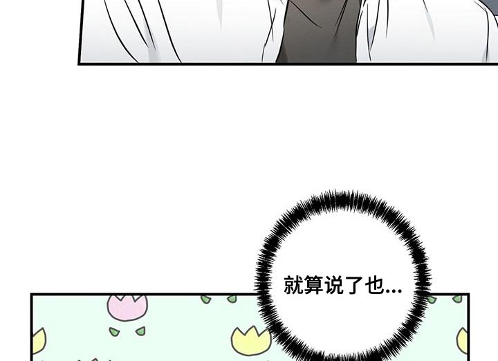 第39章：太喜欢了6