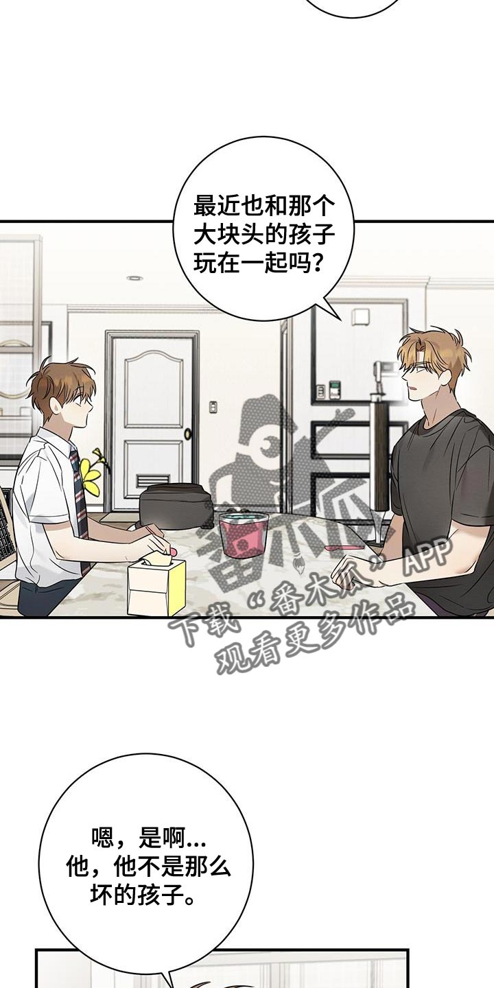 第35章：接电话21