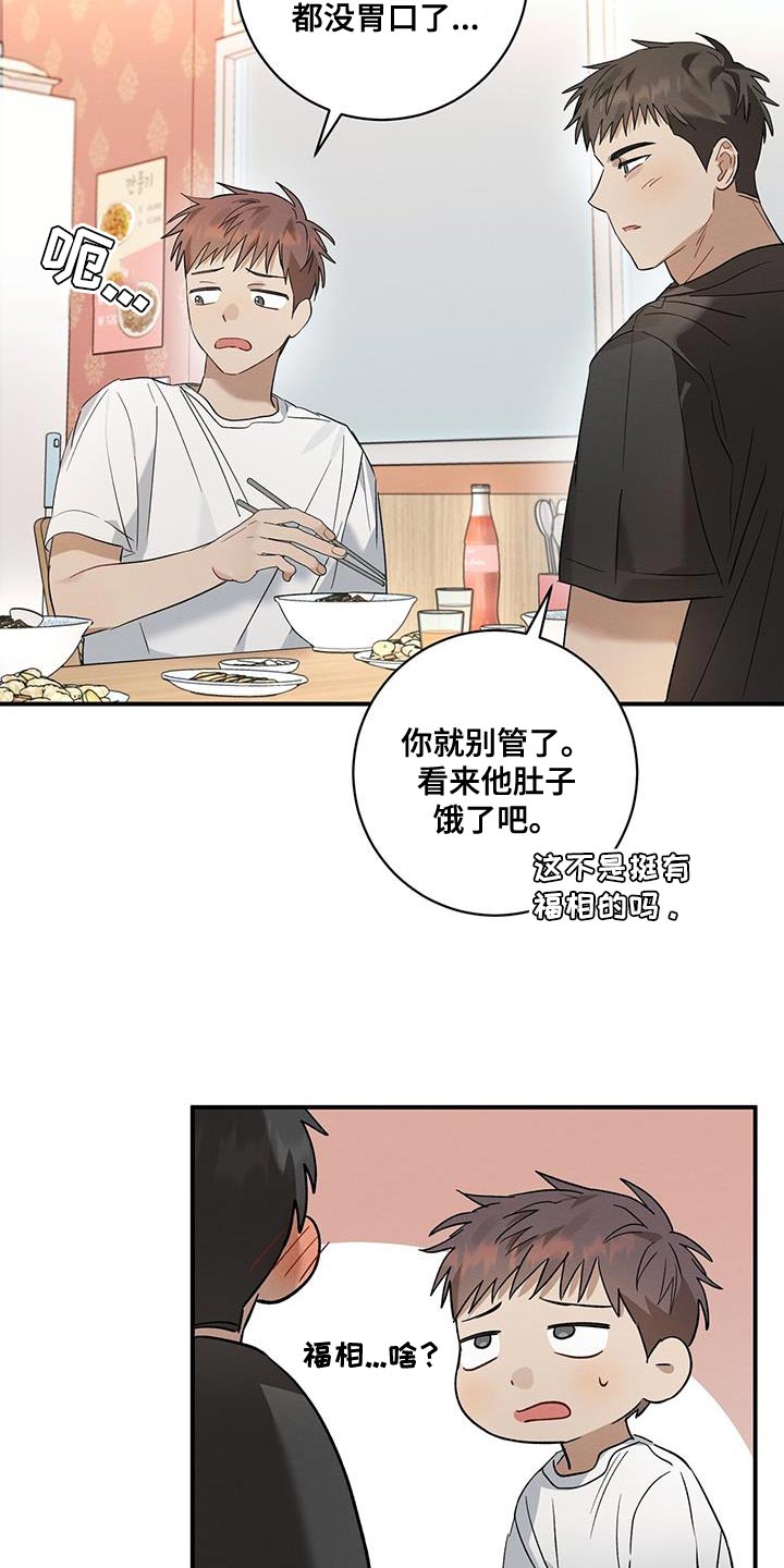 第19章：傻瓜10