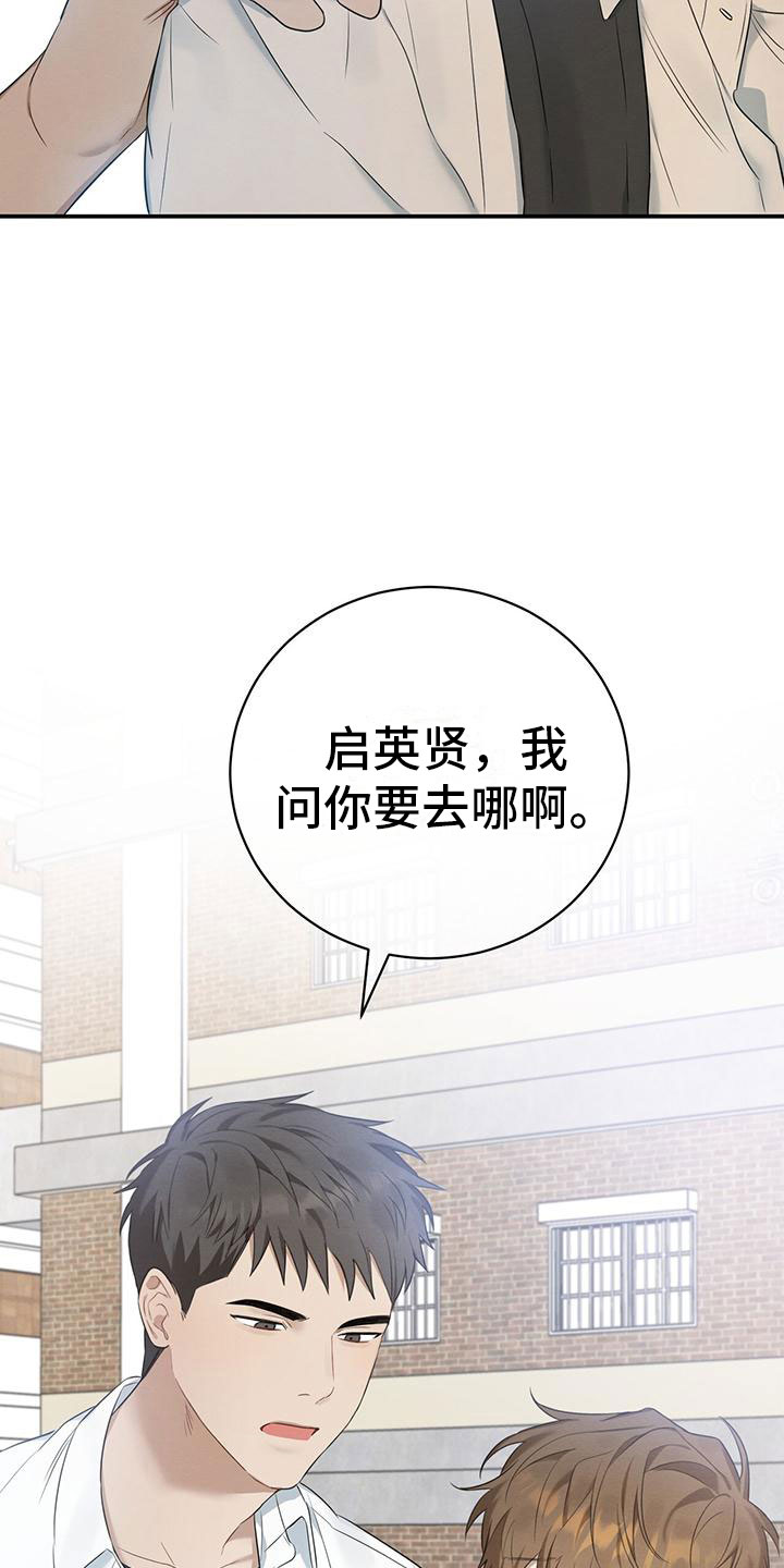第2章：跟我来18