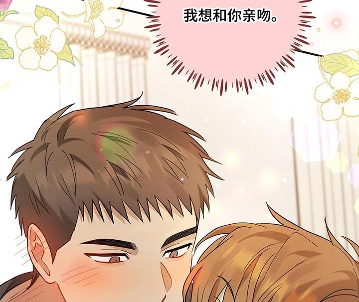 第24章：在意9