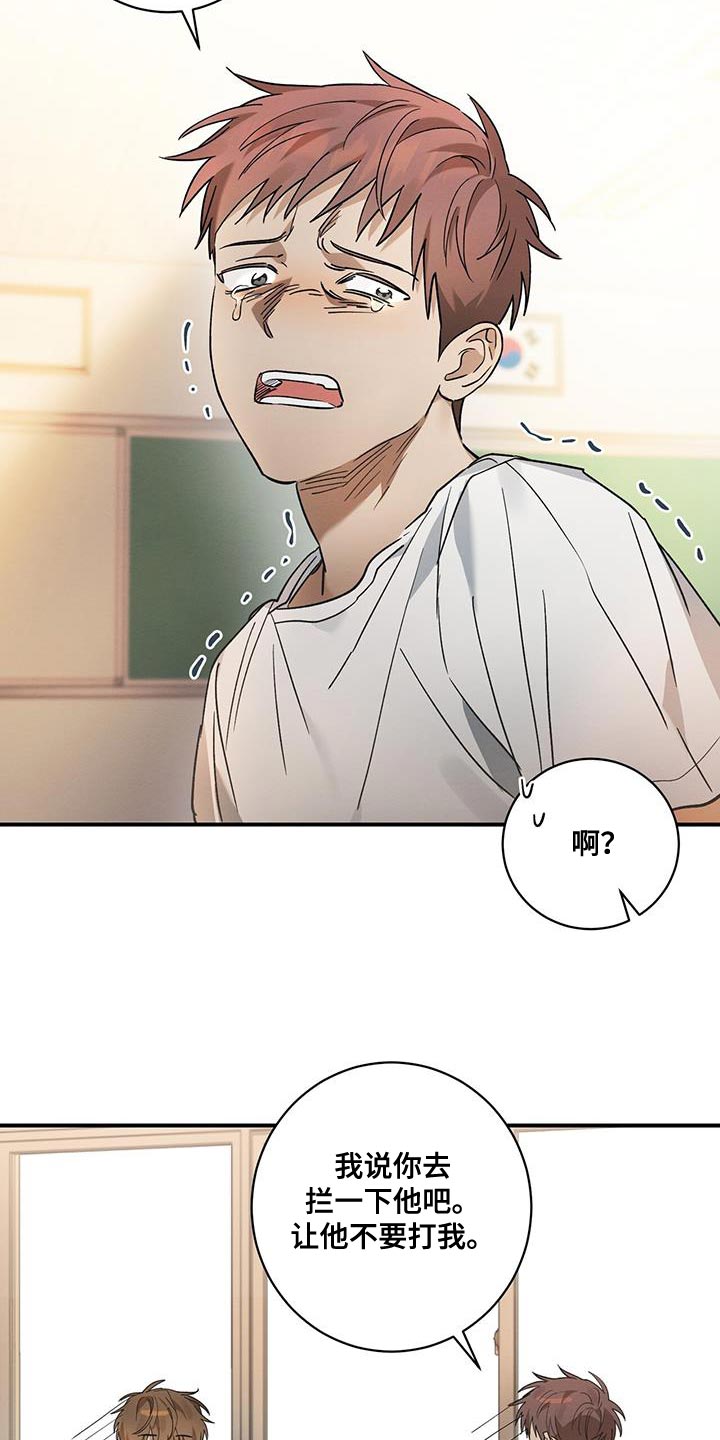 第18章：有话对他说16