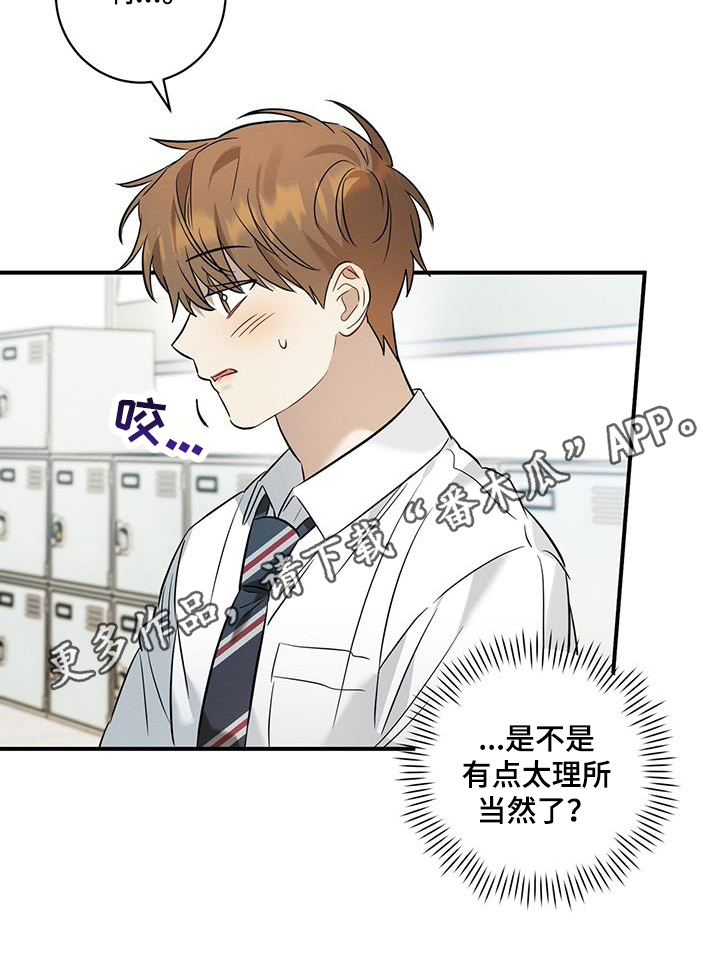 第30章：猜测20