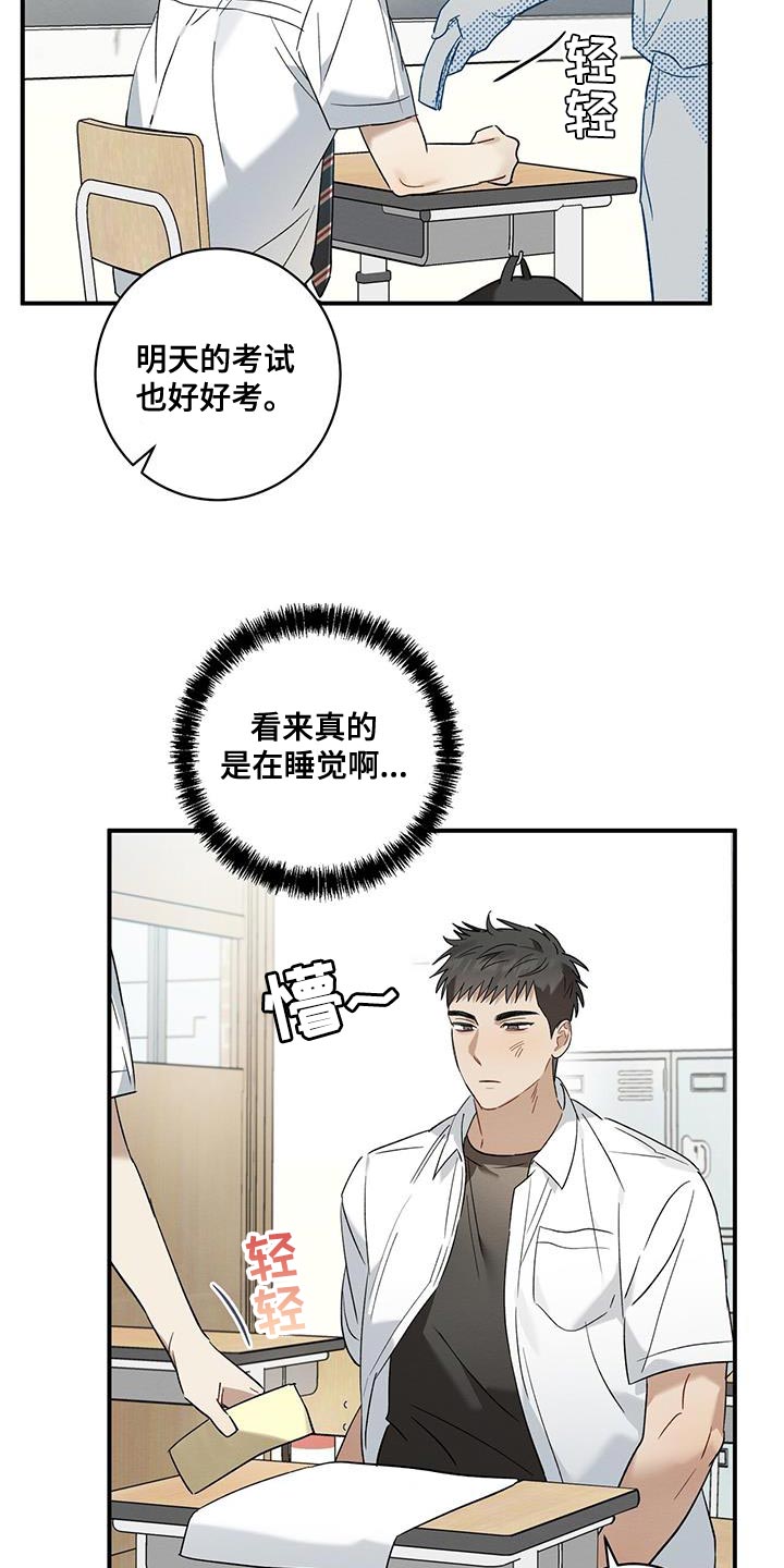 第22章：确认6