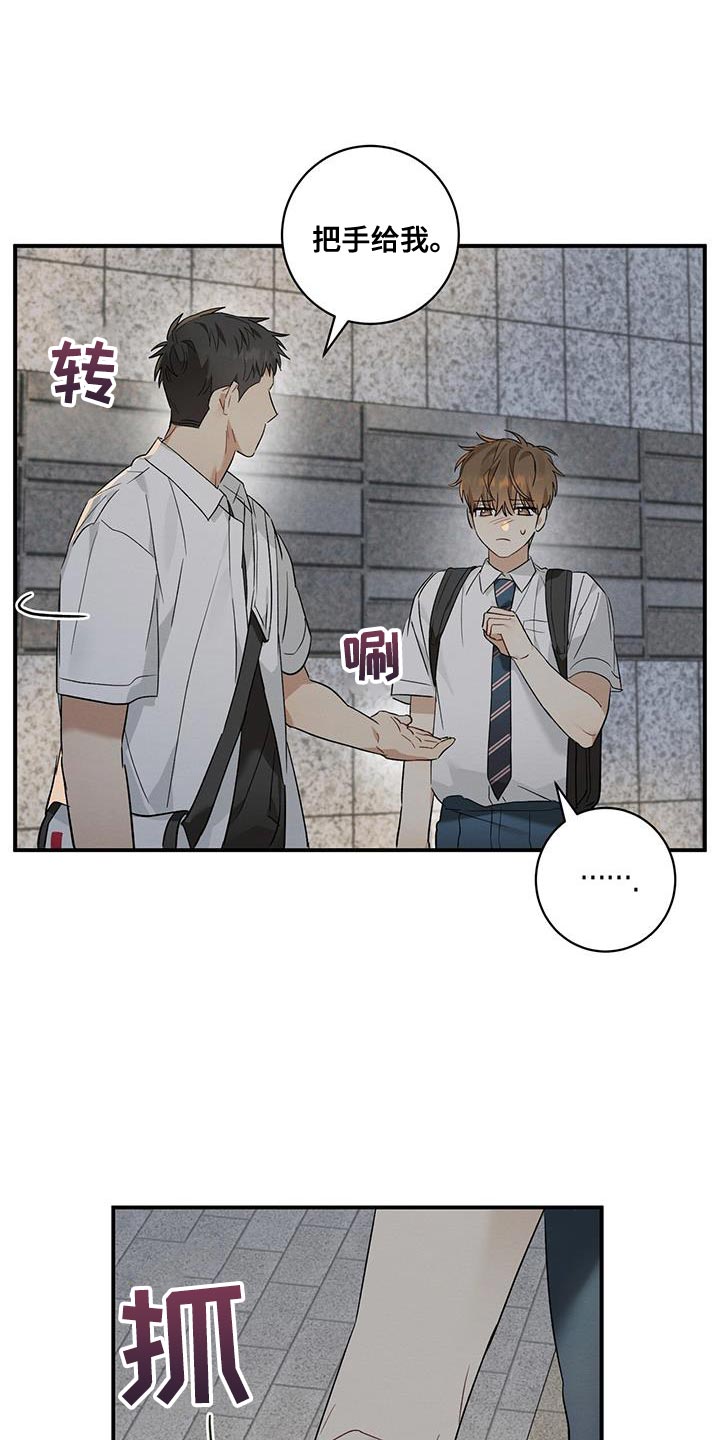第19章：傻瓜13