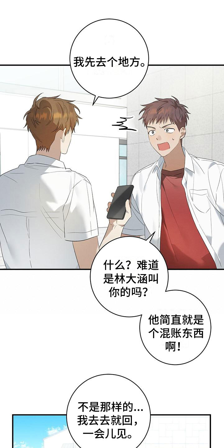 第12章：小卖部17